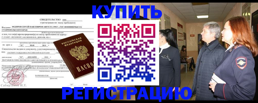 регистрация для дет. сада в Сахалинской области